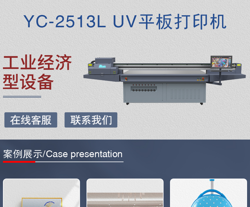 2021-6-12網(wǎng)站詳情頁_01