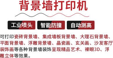 晶瓷畫制作設備廠家