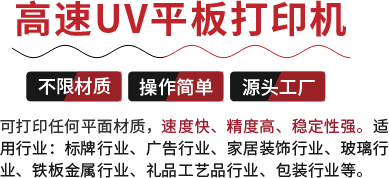 晶瓷畫制作設備廠家